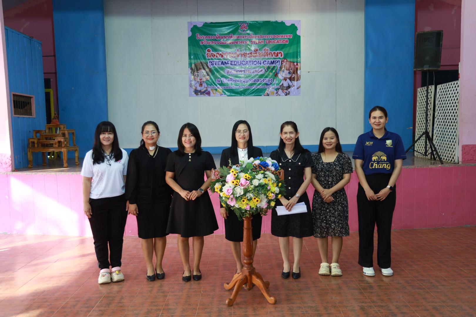 28. วันที่ 27 มกราคม 2569 โปรแกรมวิชาวิทยาศาสตร์ทั่วไป ได้จัดค่ายสเต็มศึกษาให้กับนักเรียนชั้นประถมศึกษาปีที่1-6 ณ โรงเรียนอนุบาลคลองขลุง จ.กำแพงเพชร